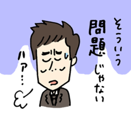 Rozan sticker #10486331