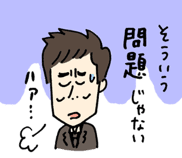 Rozan sticker #10486331