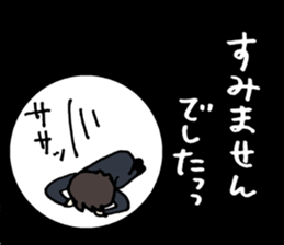 Rozan sticker #10486333