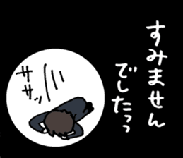 Rozan sticker #10486333