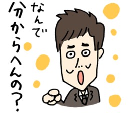 Rozan sticker #10486334