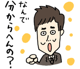 Rozan sticker #10486334