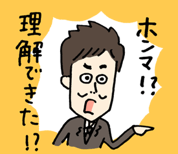 Rozan sticker #10486335