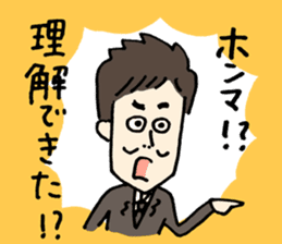 Rozan sticker #10486335