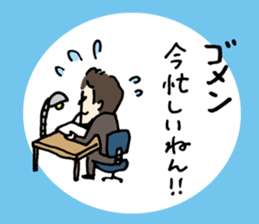 Rozan sticker #10486337