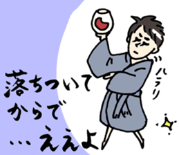 Rozan sticker #10486338