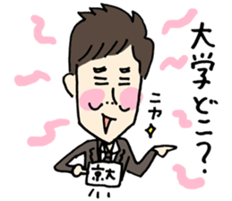 Rozan sticker #10486340