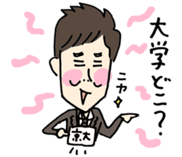 Rozan sticker #10486340