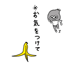 Medashi Boy 2 sticker #10486349