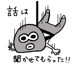 Medashi Boy 2 sticker #10486367