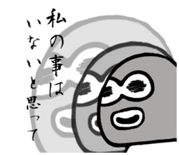 Medashi Boy 2 sticker #10486375