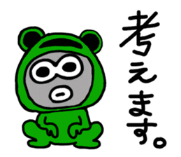Medashi Boy 2 sticker #10486376
