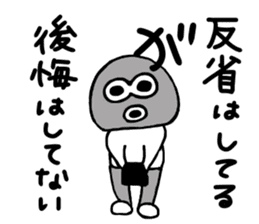 Medashi Boy 2 sticker #10486382
