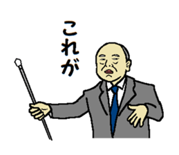 This is KORE 3 sticker #10486424