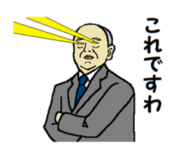 This is KORE 3 sticker #10486453