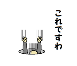 This is KORE 3 sticker #10486463