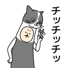 Sasazuka Opera Company sticker #10486466