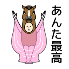 Sasazuka Opera Company sticker #10486468