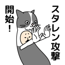 Sasazuka Opera Company sticker #10486482