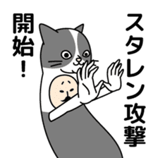 Sasazuka Opera Company sticker #10486482