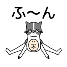 Sasazuka Opera Company sticker #10486496