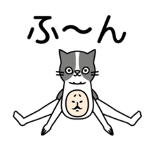 Sasazuka Opera Company sticker #10486496