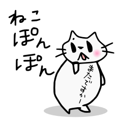 NEKO-PONPON