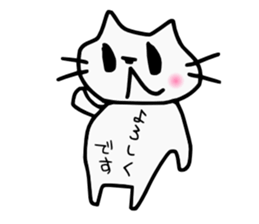 NEKO-PONPON sticker #10486584