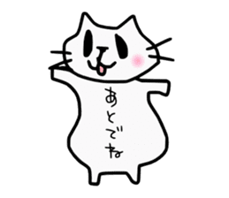 NEKO-PONPON sticker #10486589