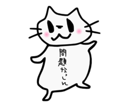 NEKO-PONPON sticker #10486591