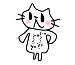 NEKO-PONPON sticker #10486593