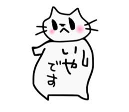 NEKO-PONPON sticker #10486595