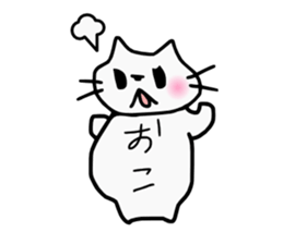 NEKO-PONPON sticker #10486596