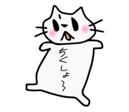 NEKO-PONPON sticker #10486598