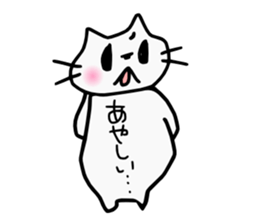 NEKO-PONPON sticker #10486601