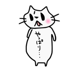 NEKO-PONPON sticker #10486603