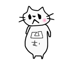 NEKO-PONPON sticker #10486606