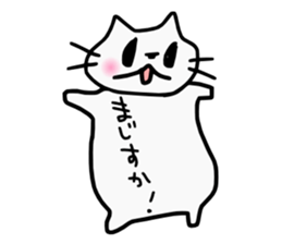 NEKO-PONPON sticker #10486608