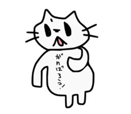 NEKO-PONPON sticker #10486611