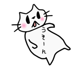 NEKO-PONPON sticker #10486613