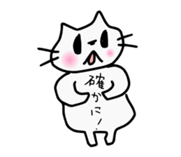 NEKO-PONPON sticker #10486617