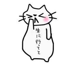 NEKO-PONPON sticker #10486619