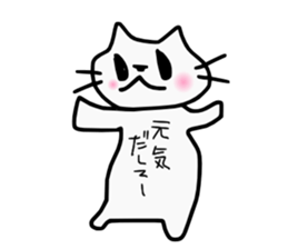 NEKO-PONPON sticker #10486621