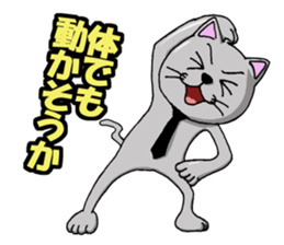 jimunyan sticker #10486632