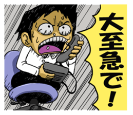 jimunyan sticker #10486652