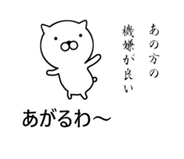 the boss's cat sticker #10486743