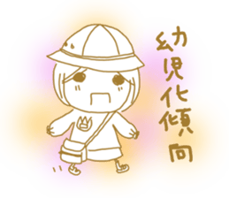 Voice of the heart 22 sticker #10486748