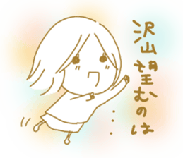 Voice of the heart 22 sticker #10486759