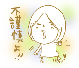 Voice of the heart 22 sticker #10486765