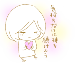 Voice of the heart 22 sticker #10486774